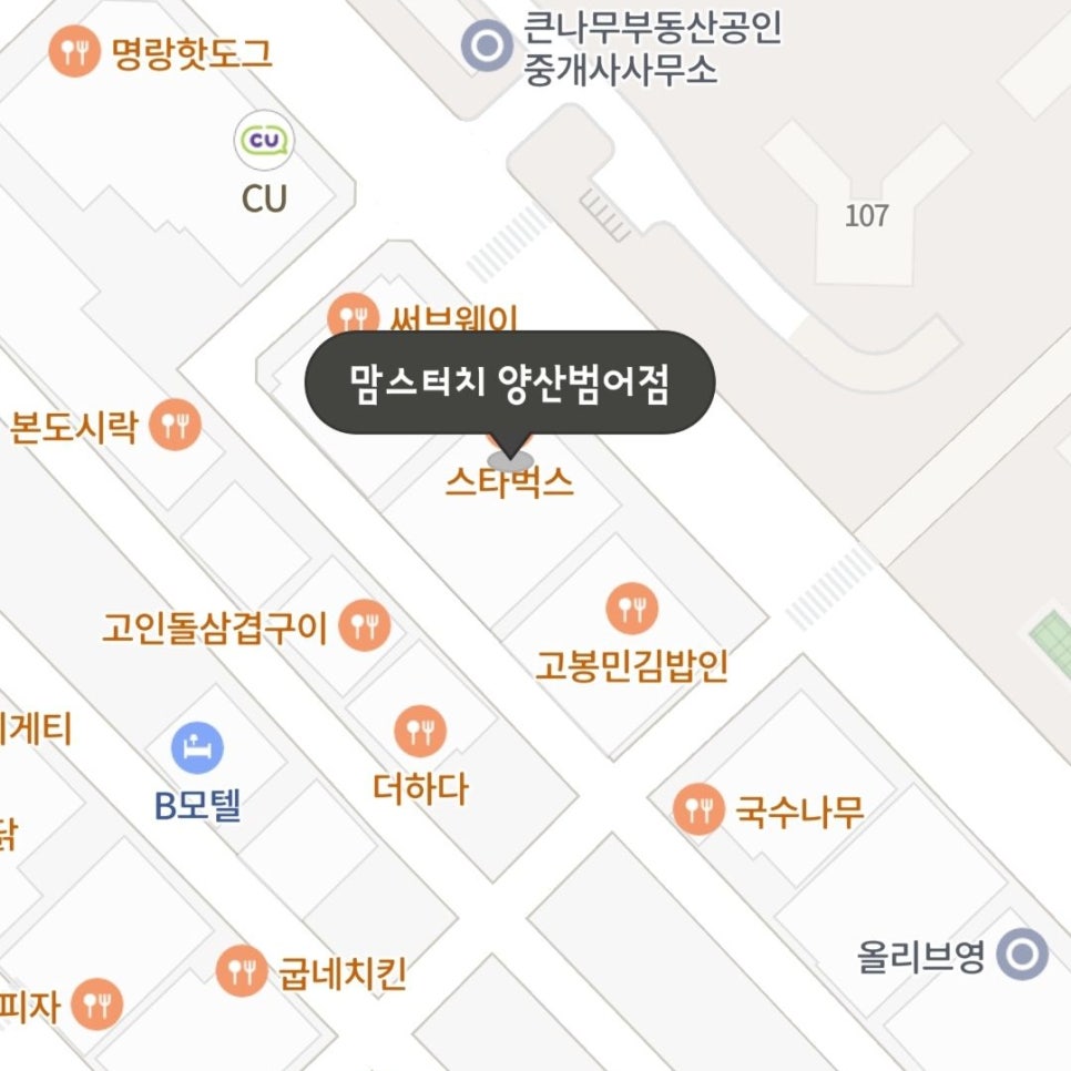 맘스터치 양산범어점 이미지