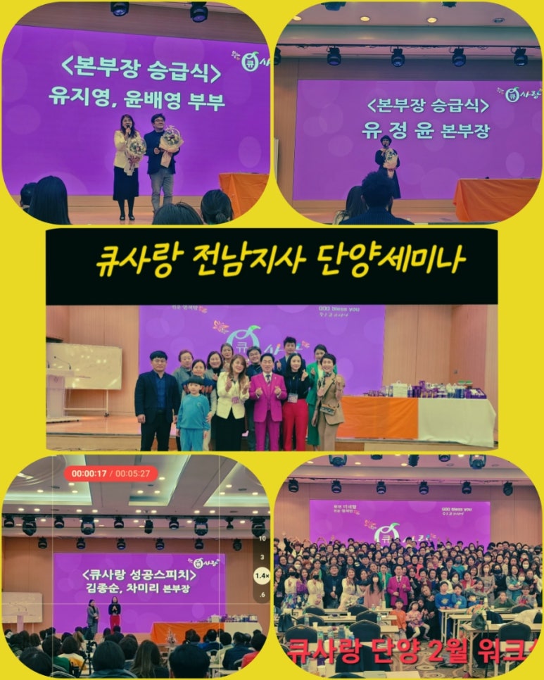 수원큐사랑염색 이미지