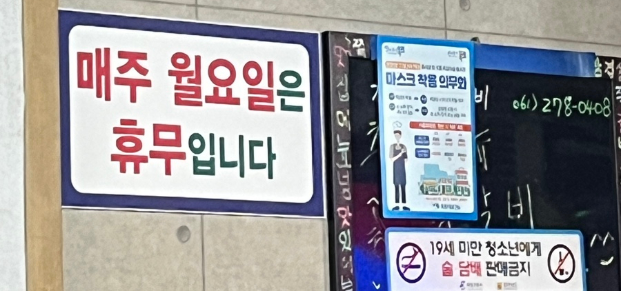 거시기쪽갈비생족발구이 이미지
