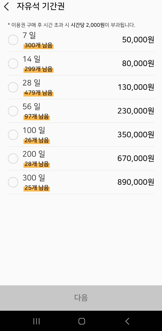 시너지플레이스스터디카페 이미지