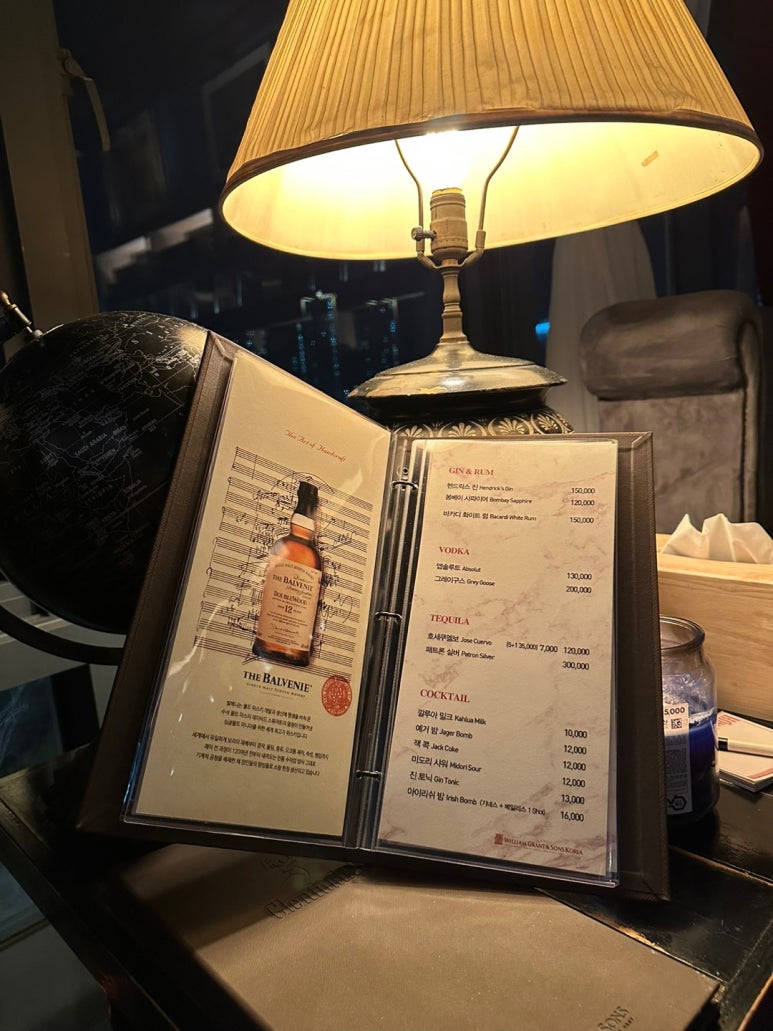 12인치 사운드바 이미지