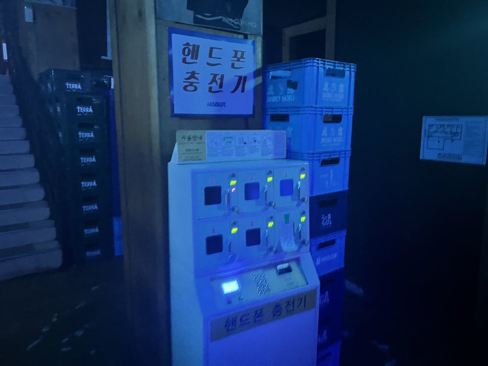 헤라노래주점 이미지