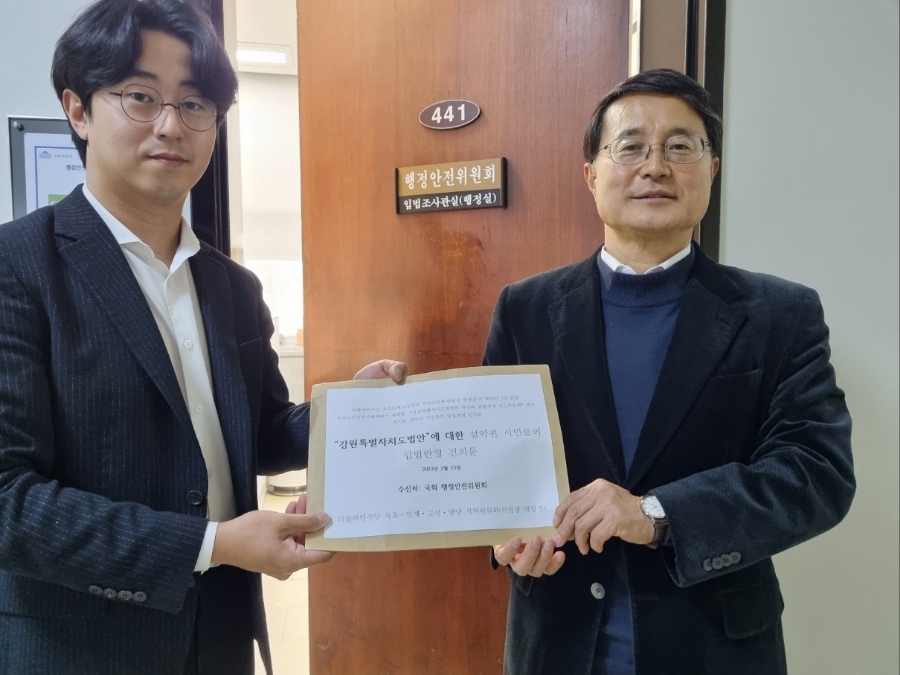 설악의원 이미지