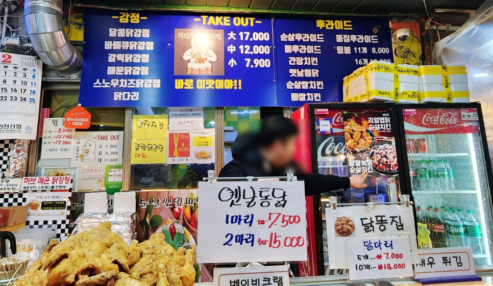 사구치킨 이미지