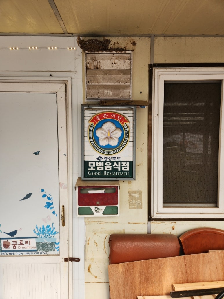 강청식당 이미지