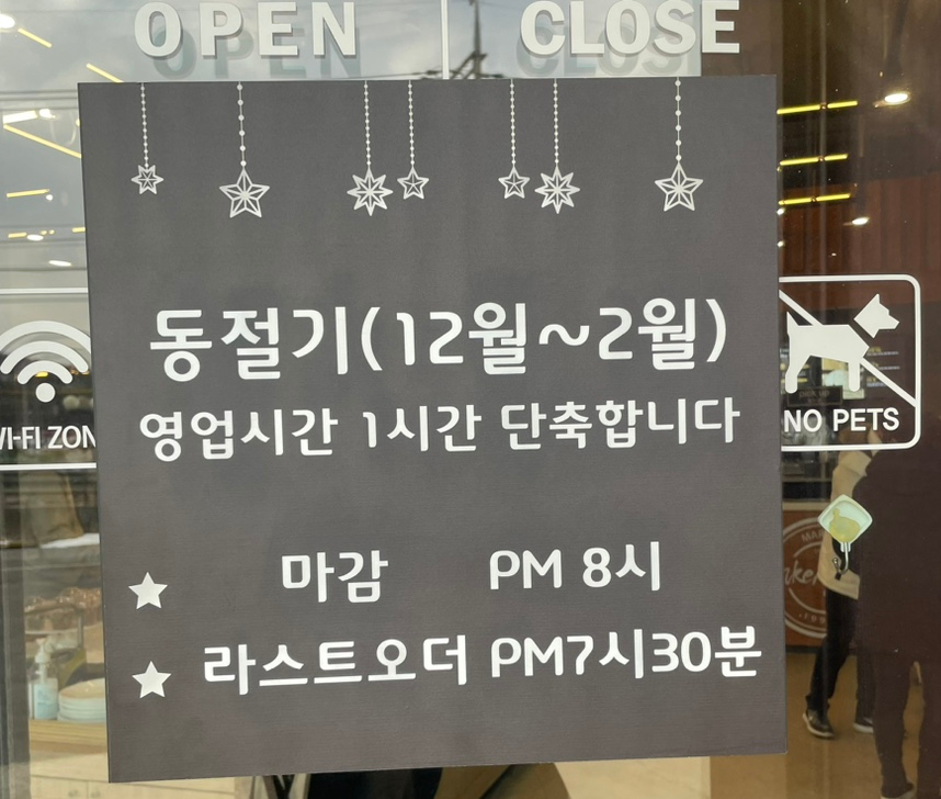마크빈 한터점 이미지