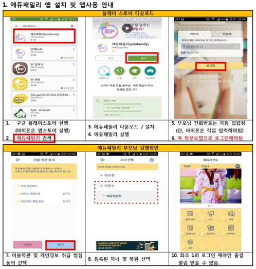삼성영어동신학원 이미지