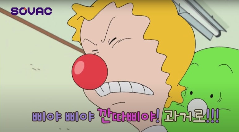 또보겠지떡볶이집 깐따삐아점 사진 3