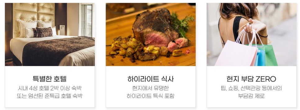 서노투어 이미지