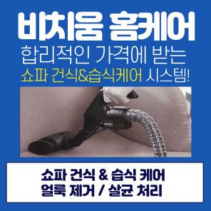 화이트비치움 이미지