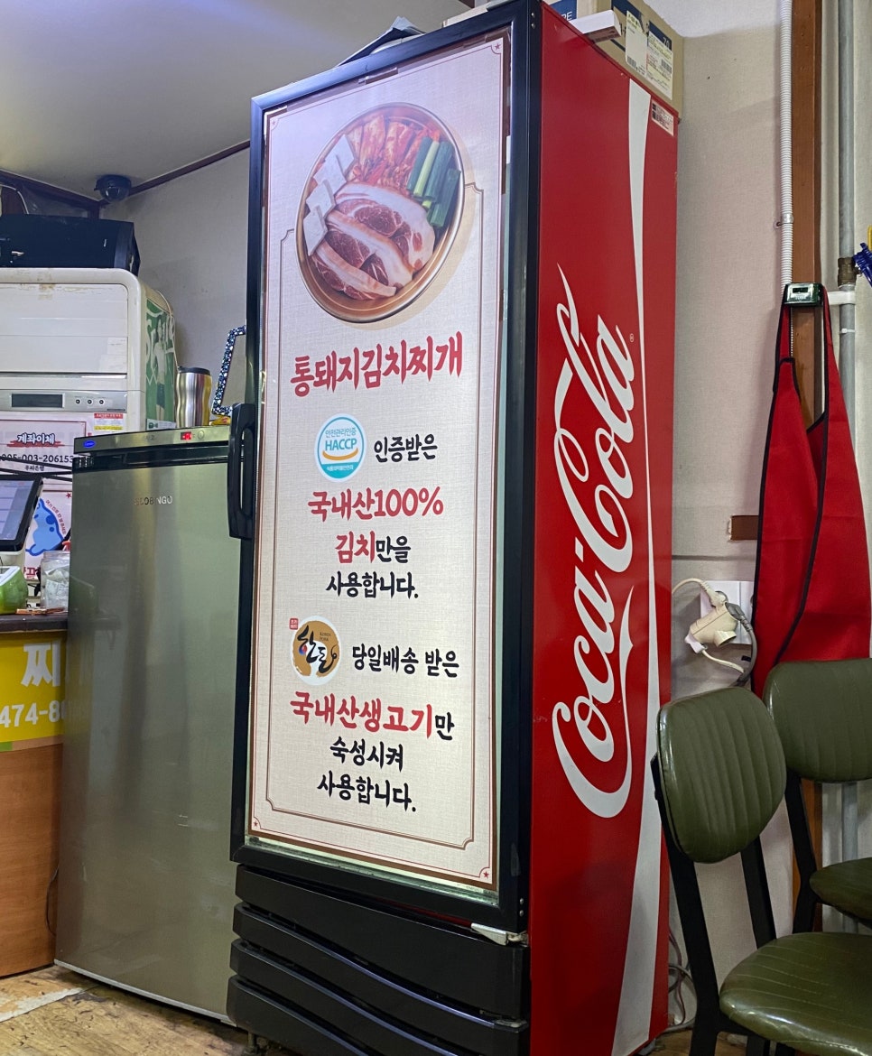 양푼이통돼지김치찌개 이미지