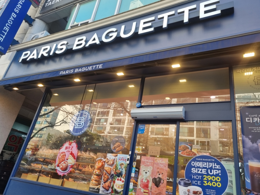 파리바게뜨평화현대점 이미지