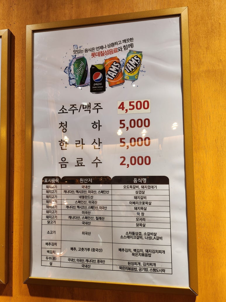 신도축산 이미지