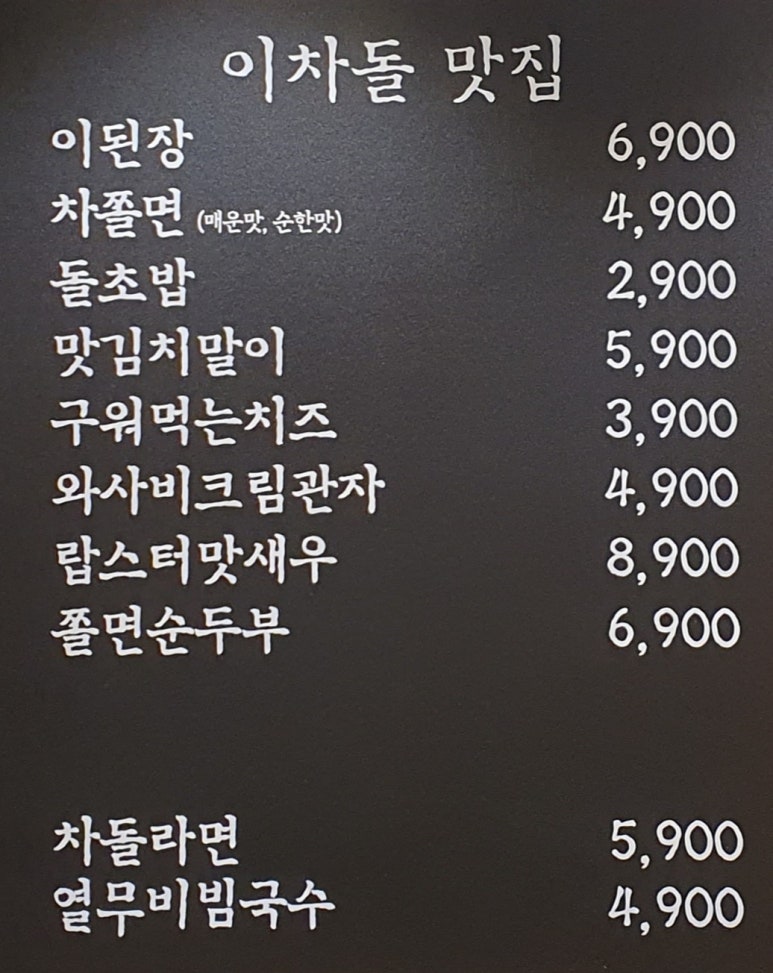 돌초밥 이미지