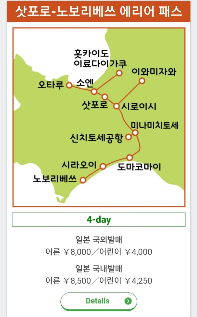 주식회사 여행가 이미지