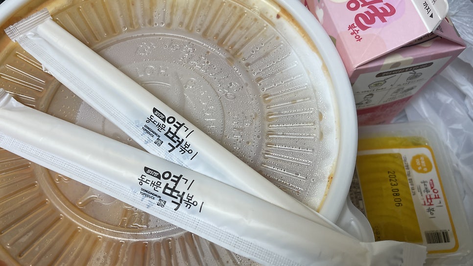 동대문엽기떡볶이경산 이미지