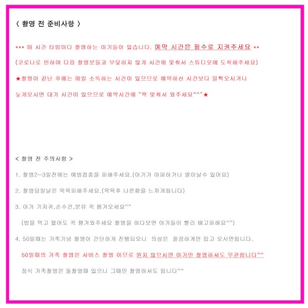 단비사진관수원 이미지