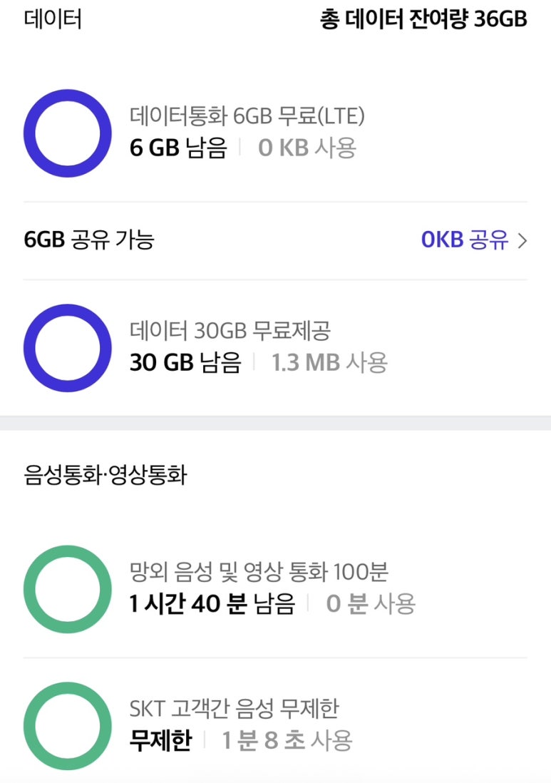 아모레퍼시픽용문 이미지