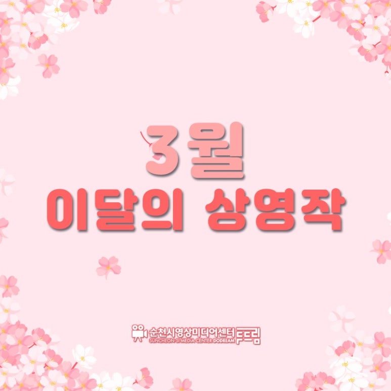 좋은사람미디어 이미지