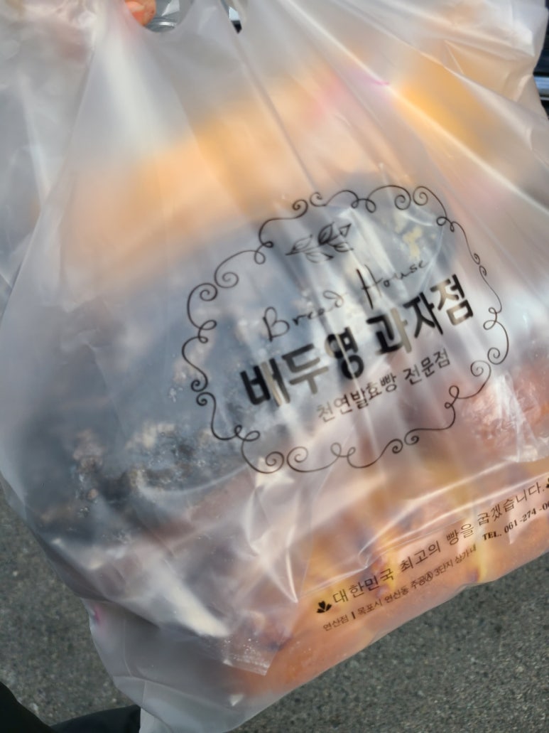 배두영과자점 이미지
