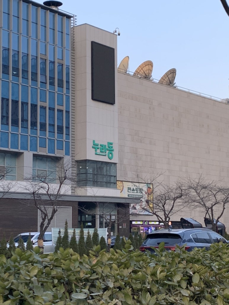 오가다KBS점 이미지