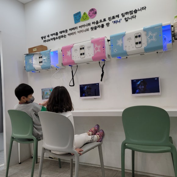 지니소아청소년과의원 이미지