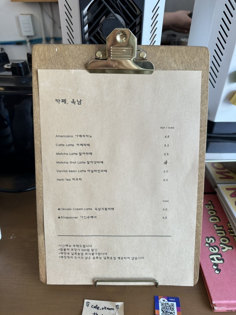 카페옥남 이미지