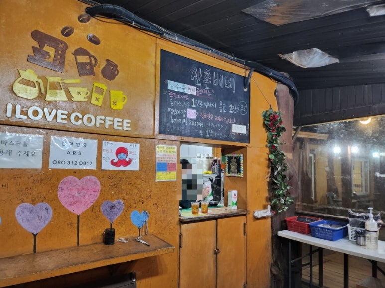 산촌신쭈꾸미 이미지