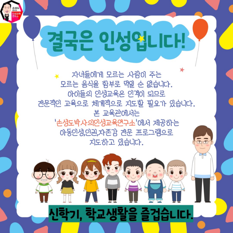 (주)삼성도장 이미지