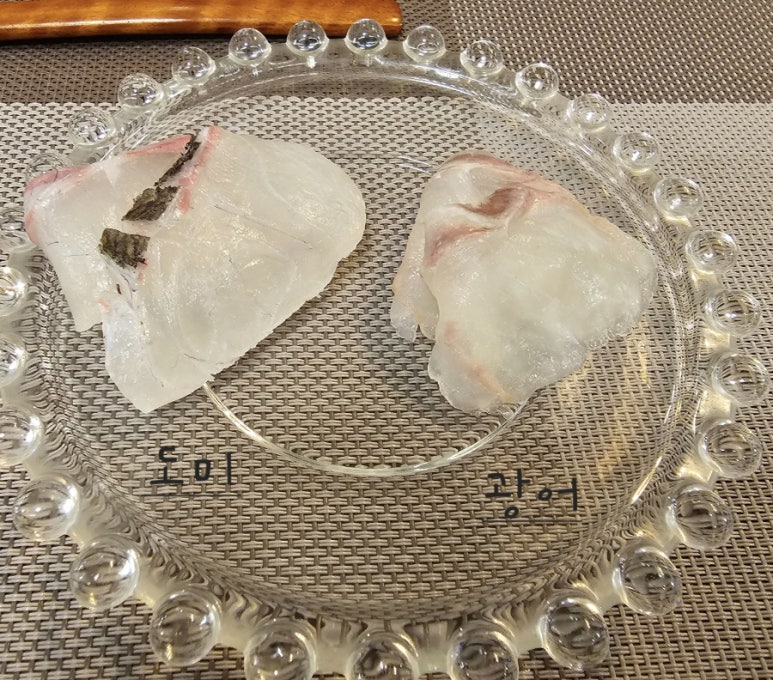 문초밥 이미지