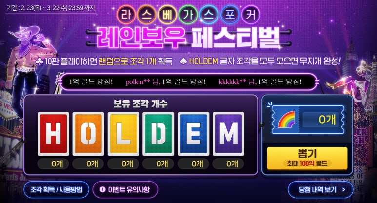 라스베가스PC방 이미지