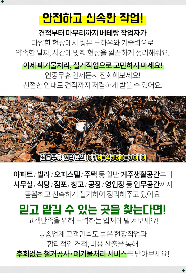 왕정주유소 이미지