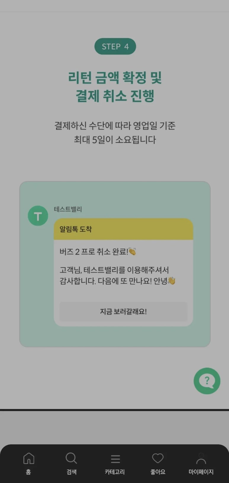 밸리버튼 이미지