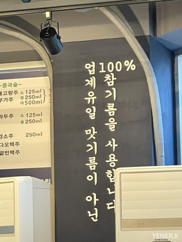 제주바른대패 이미지