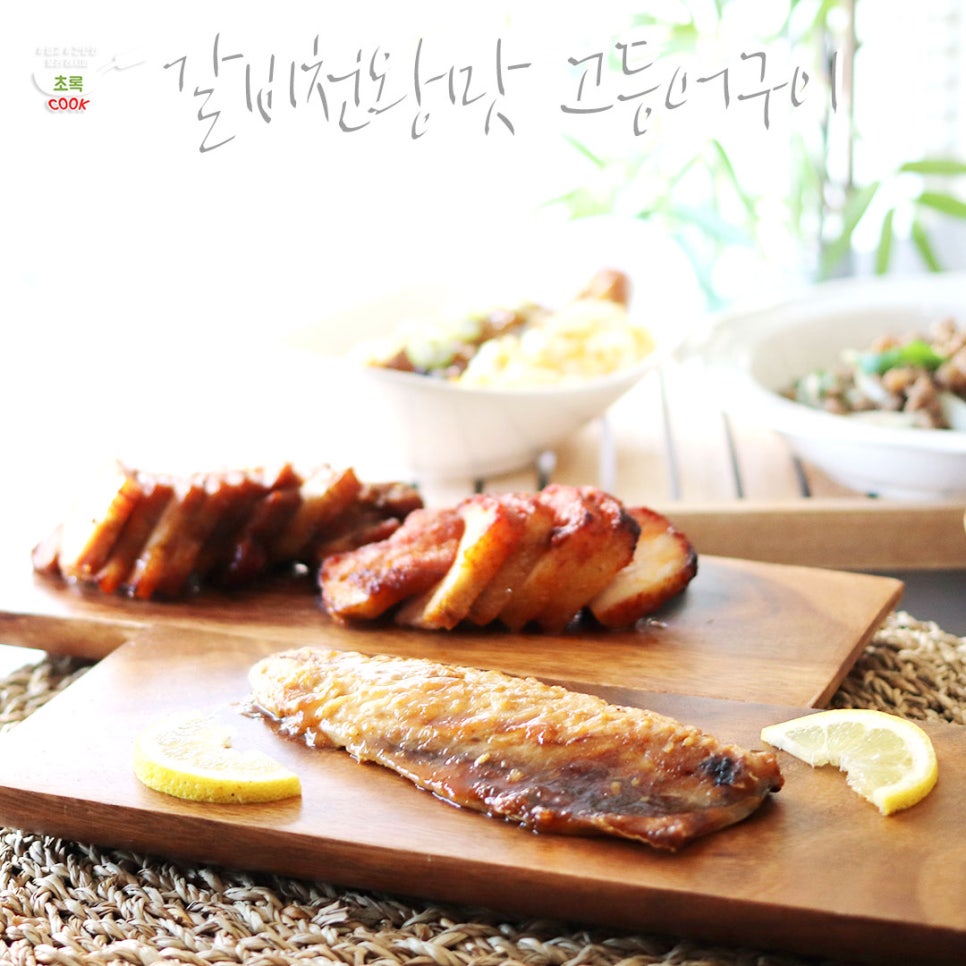 국민닭컴 이미지