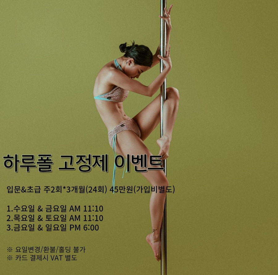하루폴스튜디오 이미지