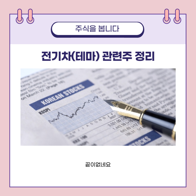이앤엠솔루션 이미지