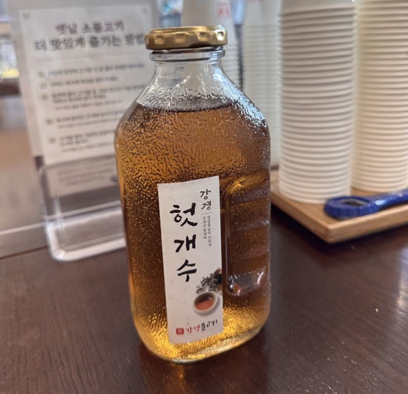 공원불고기 이미지