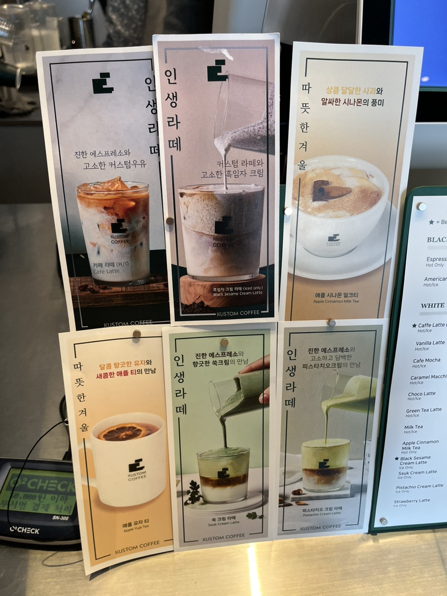 커스텀커피배곧점 이미지