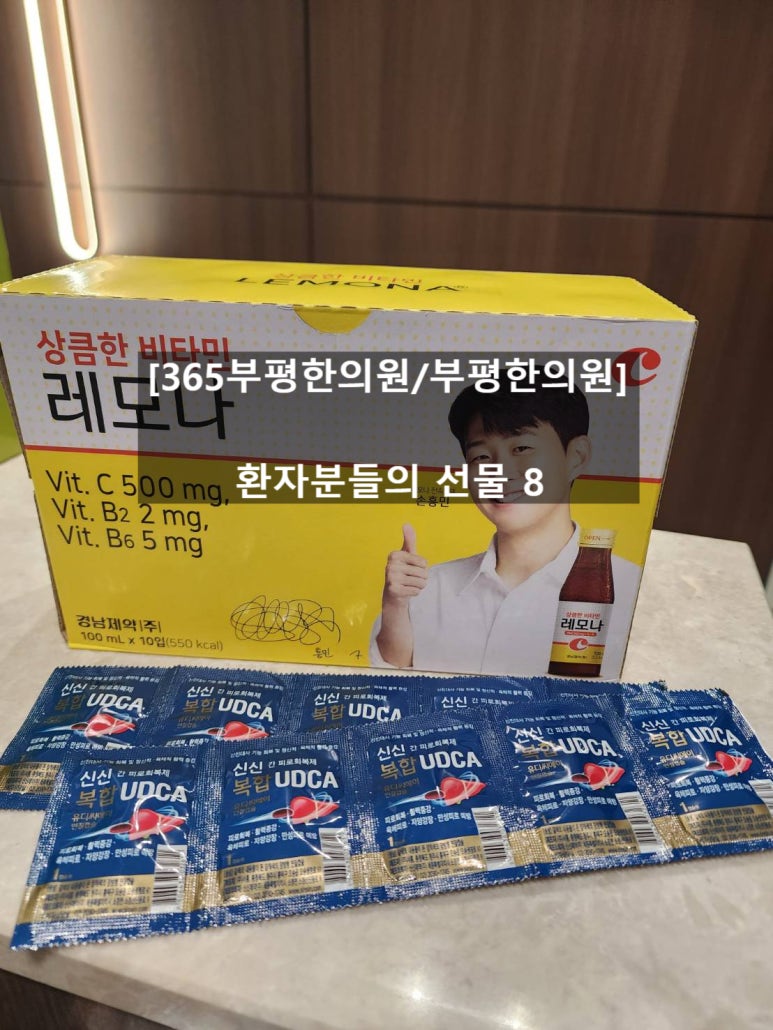 365부평한의원 이미지