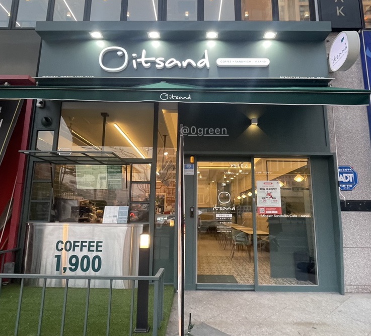 잇샌드첨단2지구점 이미지