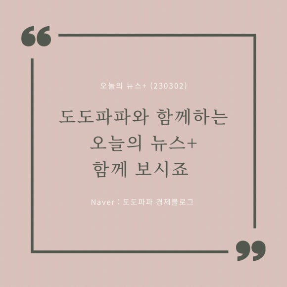 도도파파 이미지