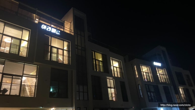 아라메르수영장&스파펜션 이미지