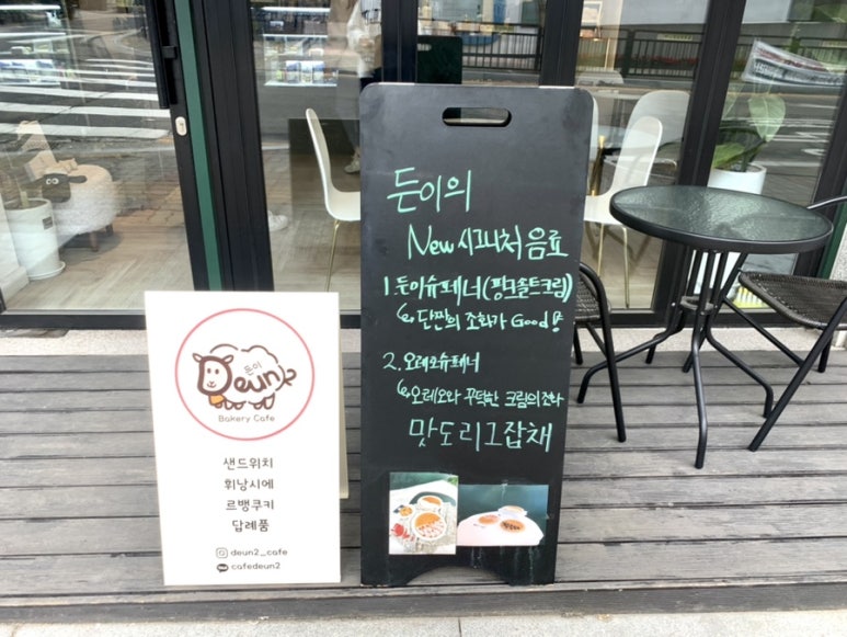 카페 든이 이미지