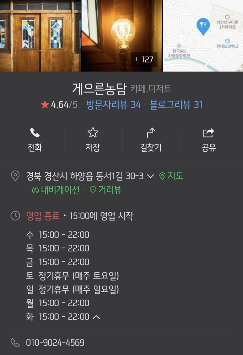 게으른농담 이미지