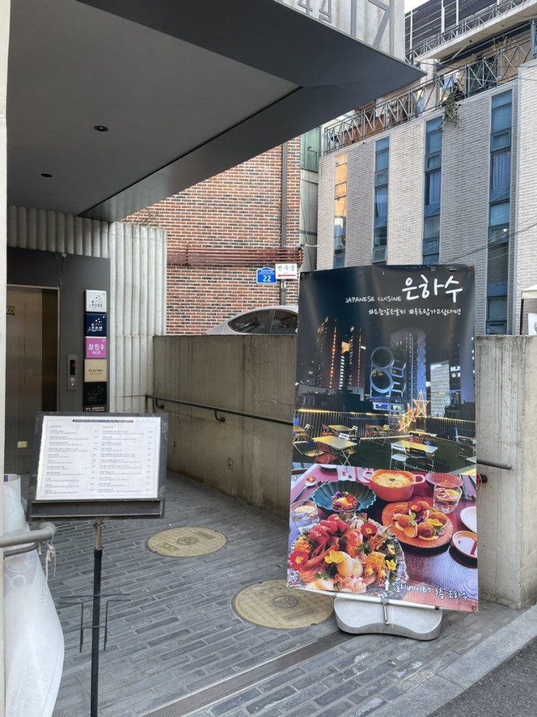 은하수현수막 이미지