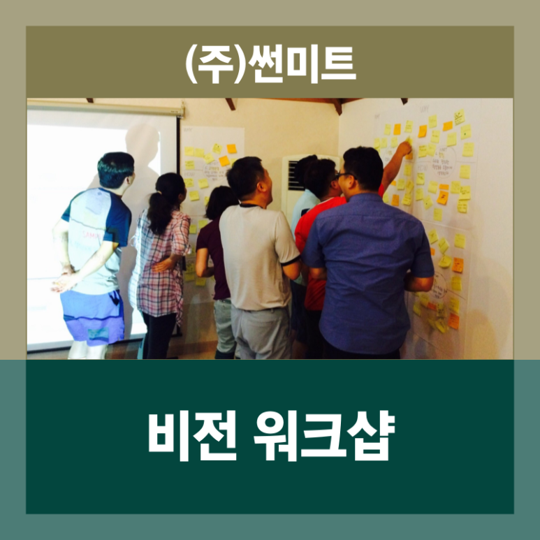 썬미트 이미지
