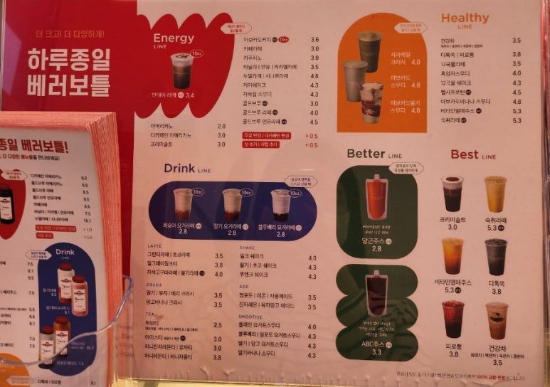 베러먼데이서청주 이미지