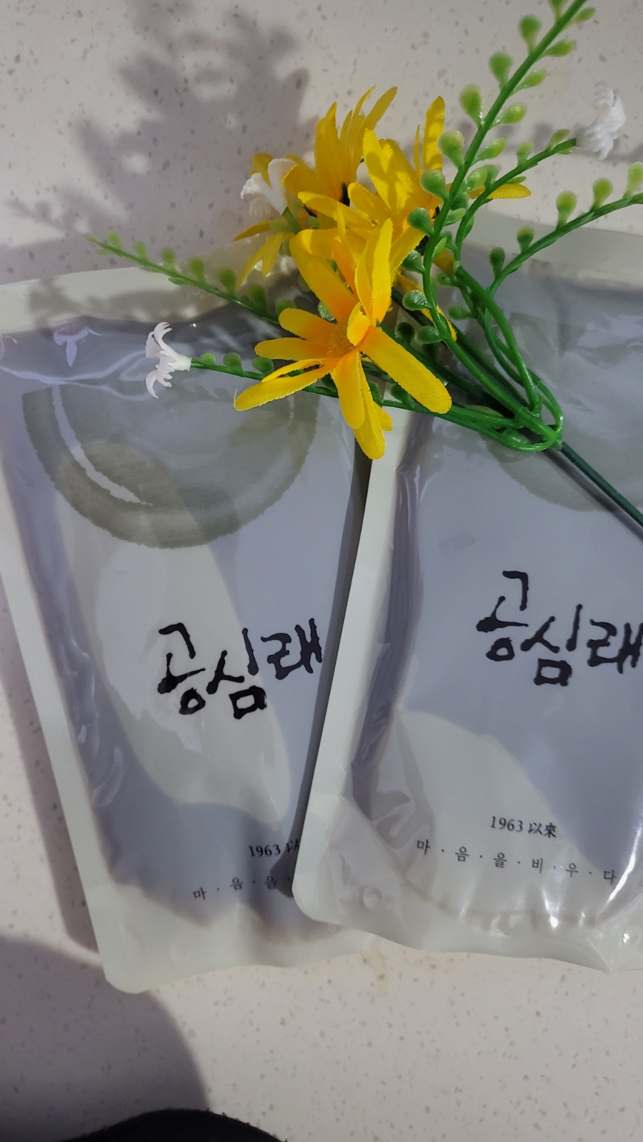 공심래한의원 이미지