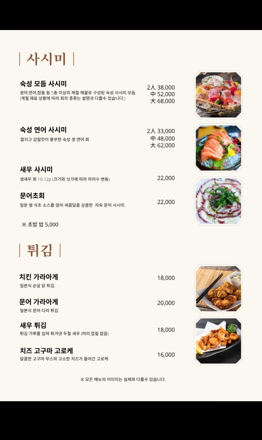 제니카야 이미지